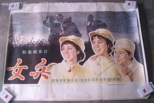 湖南省普通高中毕业证图片
